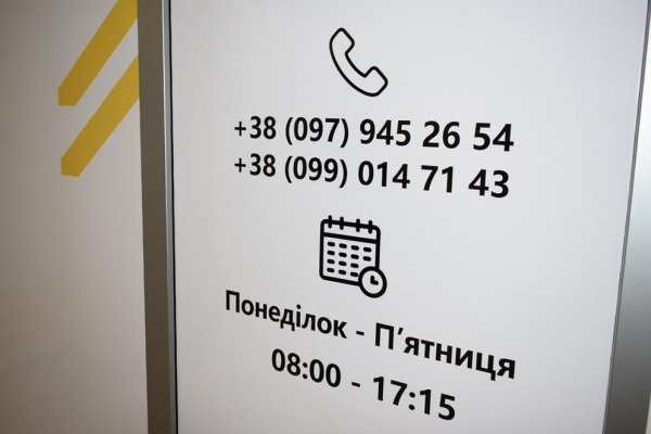Допомогли понад 1000 людей: як у Кропивницькому працює центр допомоги врятованим