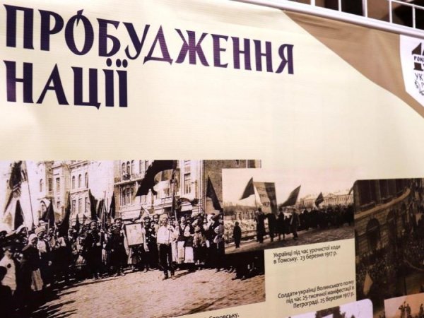 У Кропивницькому відкрилася виставка про Українську революцію 1917-1921 років. ФОТО