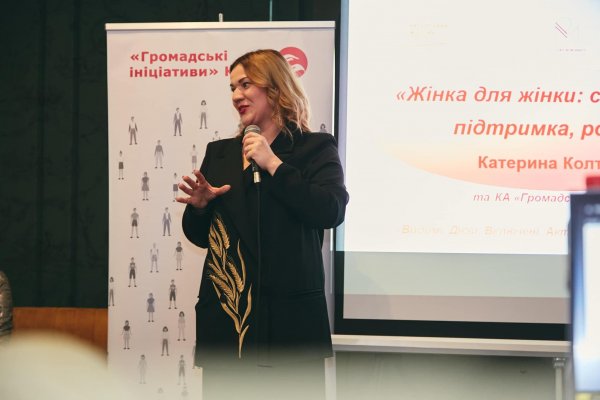 “Жінка для жінки”: у Кропивницькому відбулась мотиваційна зустріч (ФОТО)