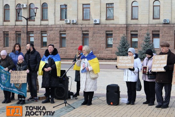 "Допоможіть повернути тата додому": в Кропивницькому відбулась акція на підтримку полонених і зниклих безвісти (ФОТО)