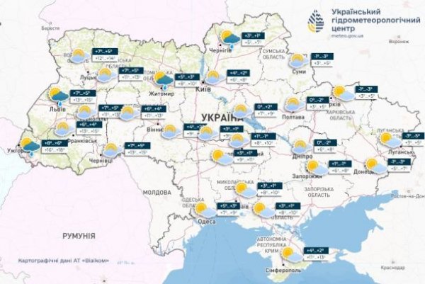 
В одному з регіонів України повітря прогріється до +16: прогноз погоди на 26 лютого
