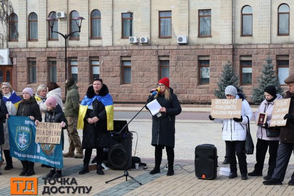 "Допоможіть повернути тата додому": в Кропивницькому відбулась акція на підтримку полонених і зниклих безвісти (ФОТО)