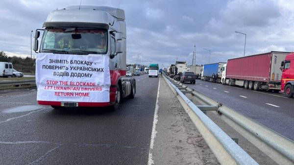 Українські перевізники розпочали акцію на кордоні з Польщею