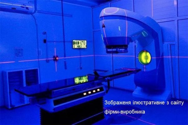 У Кропивницькому відкриють оновлений центр променевої терапії