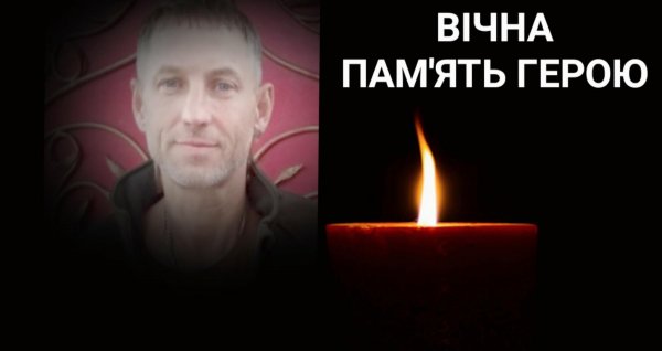 Про загибель захисників на війні повідомили дві громади Кіровоградської області