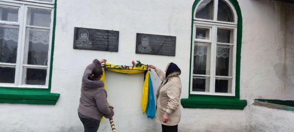 Меморіальні дошки на честь загиблих на фронті військових відкрили у селі на Кіровоградщині (ФОТО)