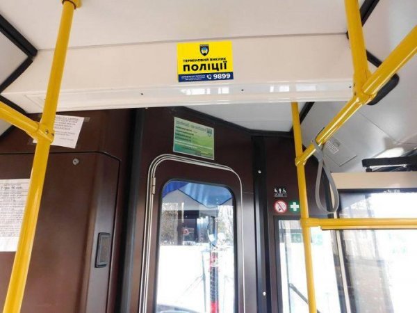 Водій тролейбуса натиснув "тривожну" кнопку: У Кропивницькому поліцейські затримали хулігана