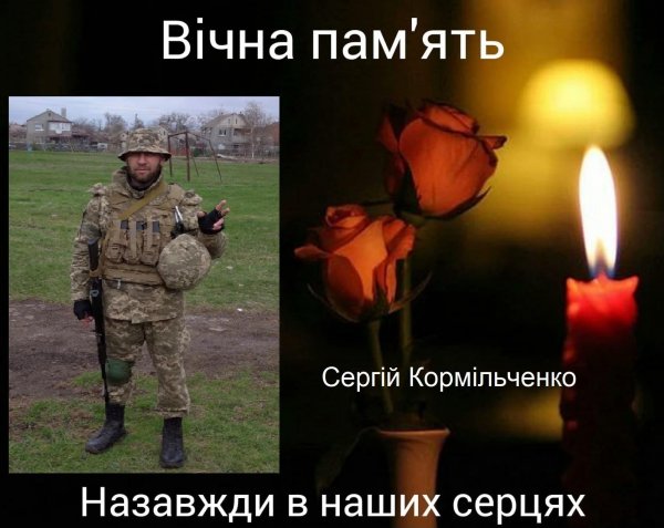 На війні з російськими окупантами загинули військові з Кіровоградщини