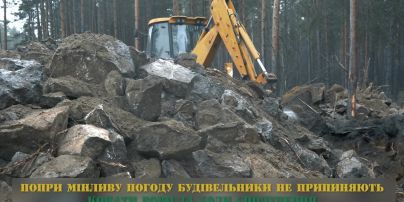 
З'явилося відео непробивного кордону з Білоруссю, який будують на Житомирщині
