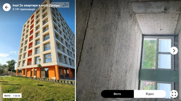 
Квартира у Дніпрі: скільки коштує найдешевше житло та яка вартість трикімнатної (фото)
