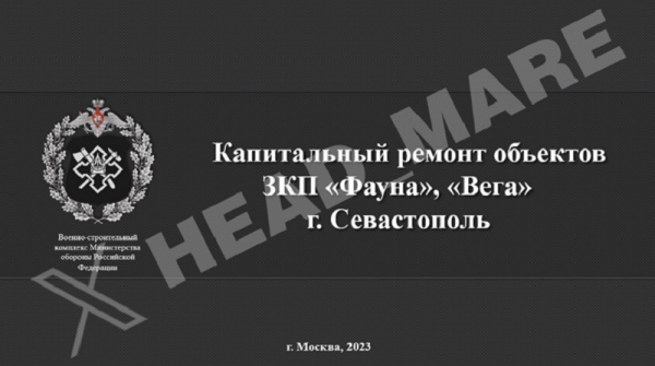 Хакери "Head Mare" оприлюднили документи щодо будівництва військових об’єктів РФ
