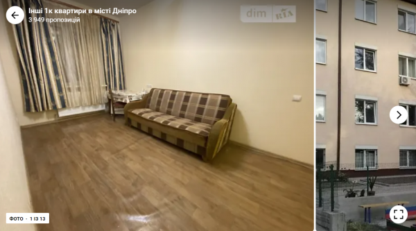 
Квартира у Дніпрі: скільки коштує найдешевше житло та яка вартість трикімнатної (фото)
