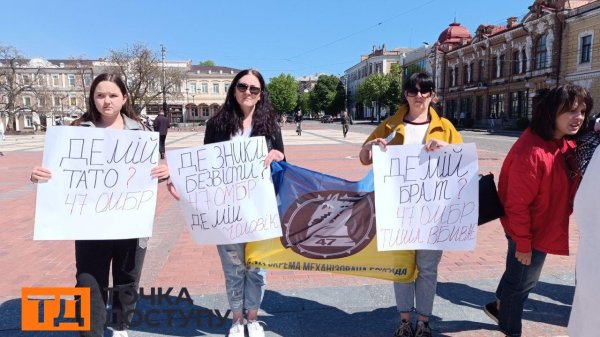 “Чекаємо”: у Кропивницькому відбулася акція на підтримку полонених та зниклих безвісти (ФОТО)