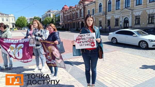 “Чекаємо”: у Кропивницькому відбулася акція на підтримку полонених та зниклих безвісти (ФОТО)