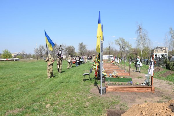Загинув на Донеччині: на Кіровоградщині попрощалися з 24-річним військовим