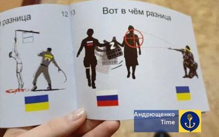 
Росіяни завезли пропагандистів на ТОТ: що пропонують школярам
