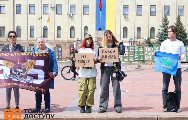 У Кропивницькому відбулася акція "Не мовчи. Полон вбиває" на підтримку військовополонених (ФОТОРЕПОРТАЖ)