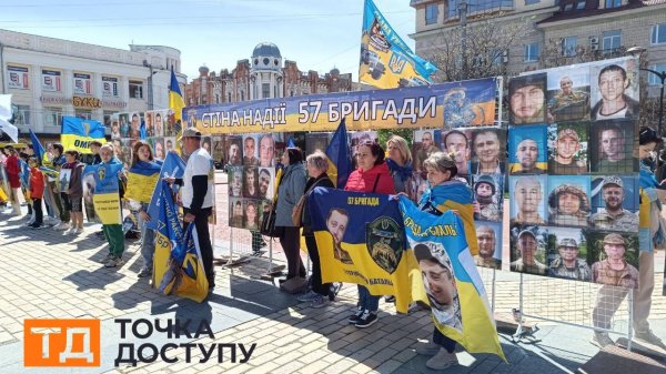 “Чекаємо”: у Кропивницькому відбулася акція на підтримку полонених та зниклих безвісти (ФОТО)