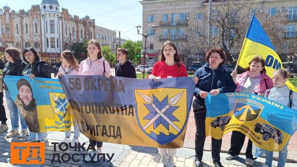 “Чекаємо”: у Кропивницькому відбулася акція на підтримку полонених та зниклих безвісти (ФОТО)