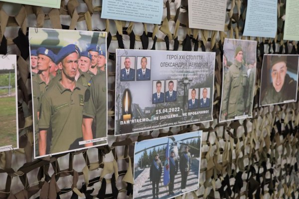 Виставку у пам'ять про військових, які загинули під час обстрілу аеродрому, відкрили в Олександрії