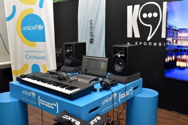 У Кропивницькому на базі молодіжного центру відкрили унікальну аудіовізуальну студію