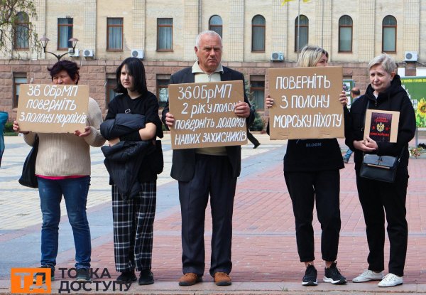 У Кропивницькому відбулася акція "Не мовчи. Полон вбиває" на підтримку військовополонених (ФОТОРЕПОРТАЖ)