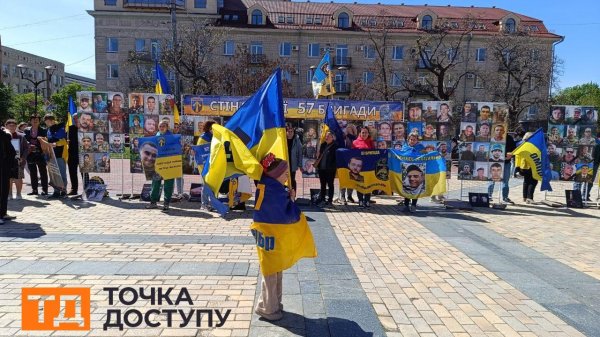 “Чекаємо”: у Кропивницькому відбулася акція на підтримку полонених та зниклих безвісти (ФОТО)