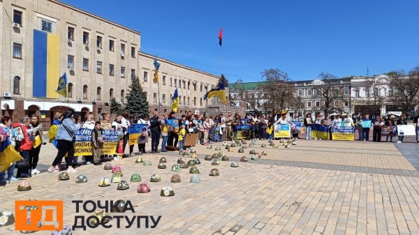 “Чекаємо”: у Кропивницькому відбулася акція на підтримку полонених та зниклих безвісти (ФОТО)