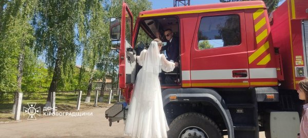 На Кіровоградщині на весілля колег рятувальники приїхали на пожежному автомобілі (ФОТО)