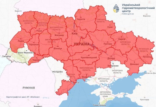 
Яка небезпека чекає на українців через погоду: мапа
