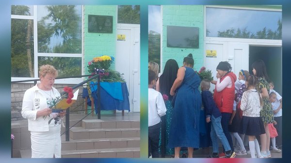 На честь загиблих на фронті військових у селі на Кіровоградщині відкрили меморіальну дошку