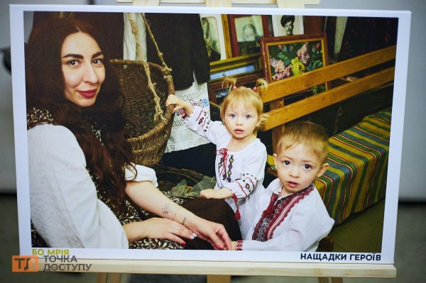 "Простір хоробрих" для родин військових відкрили у Кропивницькому (ФОТОРЕПОРТАЖ)