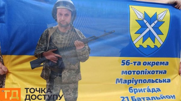 Акція на підтримку зниклих безвісти військових і полонених відбулась у Кропивницькому (ФОТОРЕПОРТАЖ)