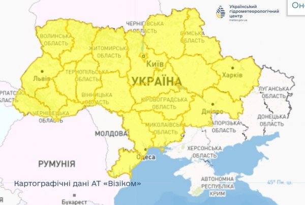 
В Україні погіршиться погода: які регіони накриє негода
