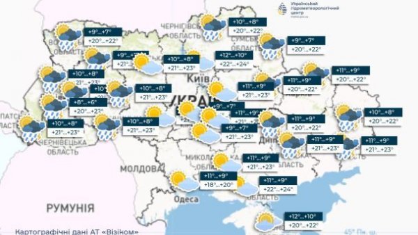 
Тепло, але подекуди з дощами: якою буде погода в Україні 19 травня
