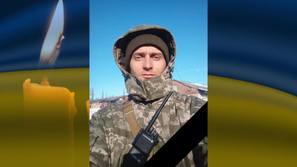 На війні з російськими окупантами загинув військовий із Кіровоградщини