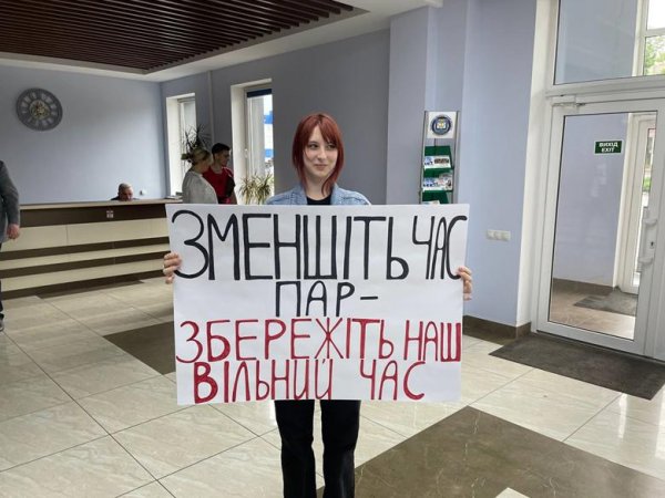 Час для життя: у Кропивницькому мітингували студенти