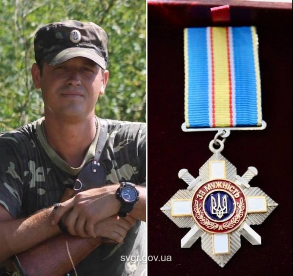 У Світловодську родині загиблого військового вручили його орден