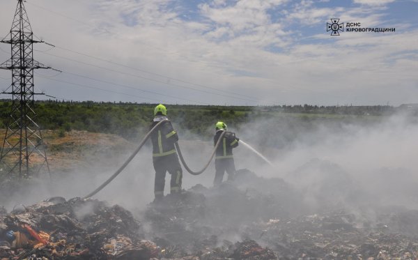 На сміттєзвалищі в Кропивницькому загасили пожежу. У компанії кажуть, що це був підпал