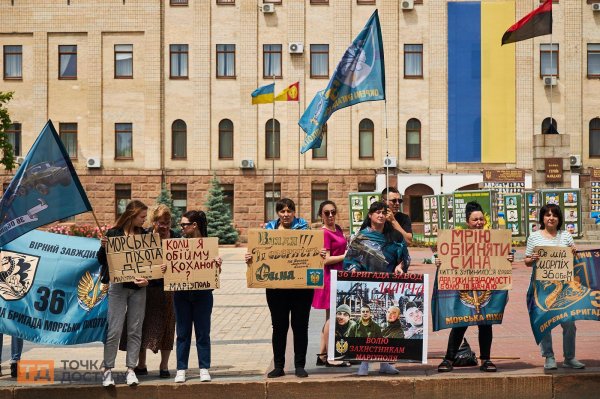 Акція на підтримку зниклих безвісти військових і полонених відбулась у Кропивницькому (ФОТОРЕПОРТАЖ)