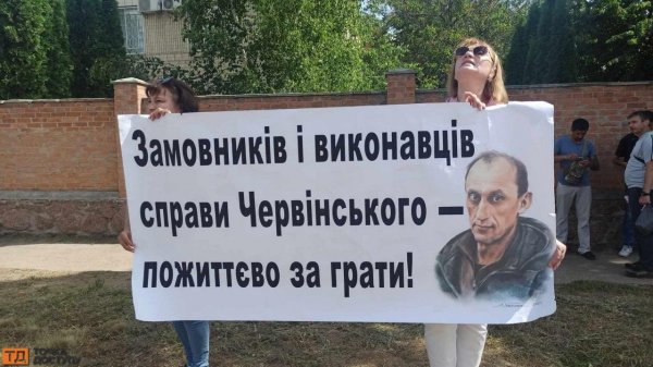 Суд у справі Романа Червінського в Кропивницькому: журналістів не пустили на допит свідка