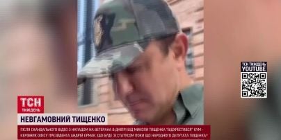 
Підозра Тищенку: що знайшли у нардепа під час обшуків – фото
