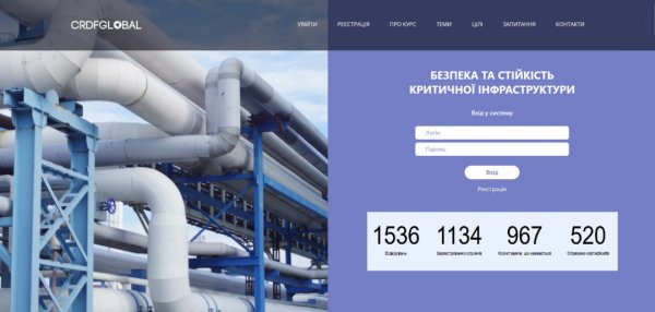 РНБО запустила онлайн-платформу «Безпека та стійкість критичної інфраструктури»