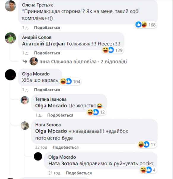 
"Збирається заміж за військового": офіцер-морпіх пожартував про весілля Безуглої, як відреагувала Мережа
