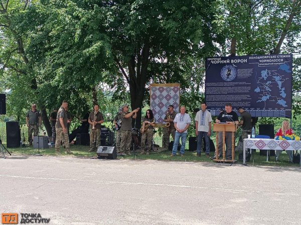 На Кіровоградщині вшанували пам’ять героїв Холодного Яру