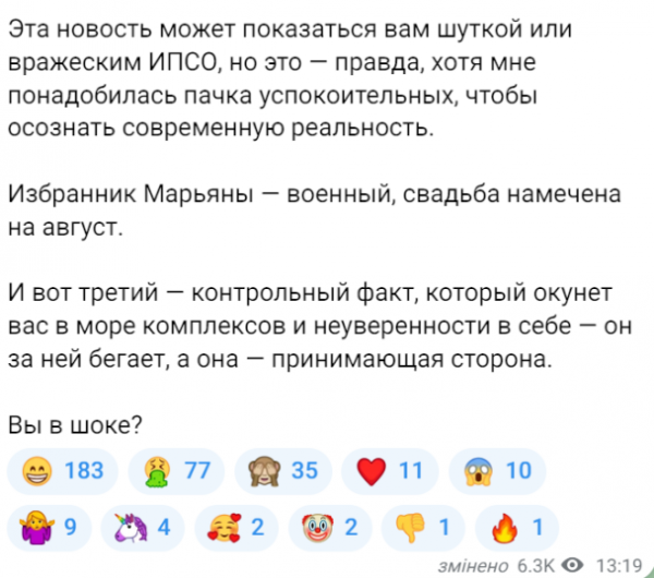 
"Збирається заміж за військового": офіцер-морпіх пожартував про весілля Безуглої, як відреагувала Мережа
