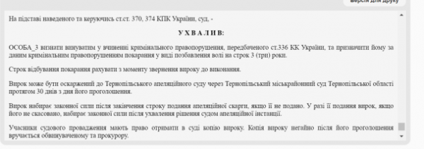 
Отримав повістку і виїхав: житель Києва вигадав, як понад 2 роки ховатись від мобілізації
