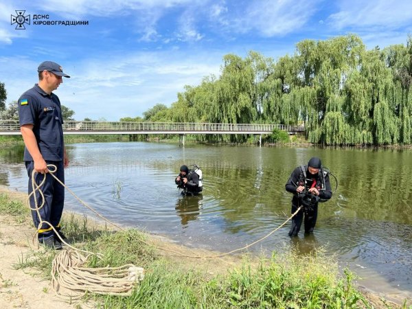 Водолази обстежили водойми на Кіровоградщині. Які результати (ФОТО)