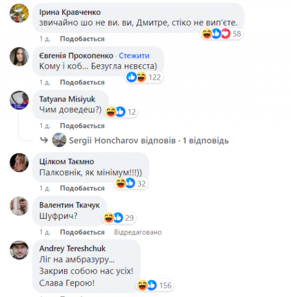 
"Збирається заміж за військового": офіцер-морпіх пожартував про весілля Безуглої, як відреагувала Мережа
