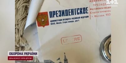 
У брата Медведчука відібрали завод
